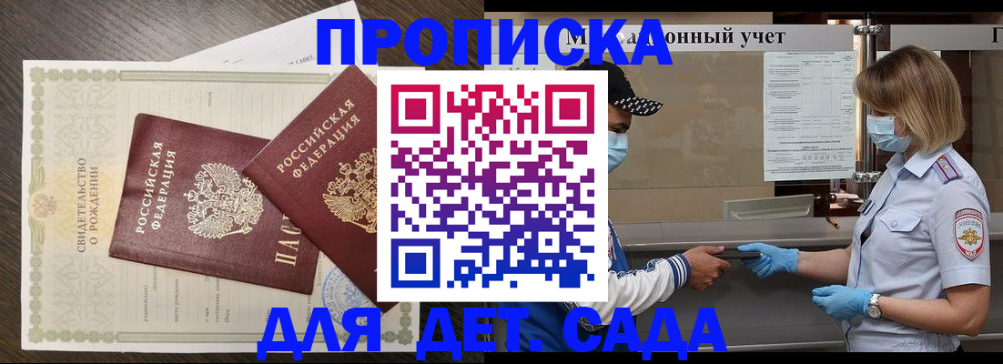 временная регистрация адрес в Вихоревке