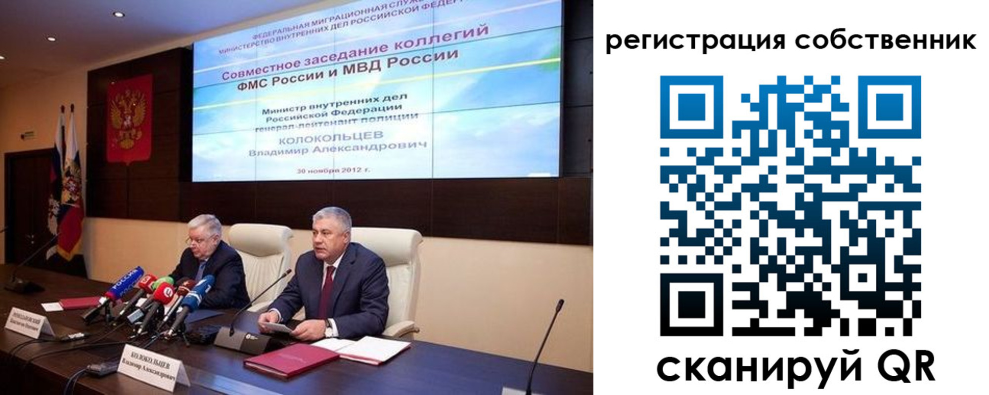 найти адрес прописки в Вихоревке